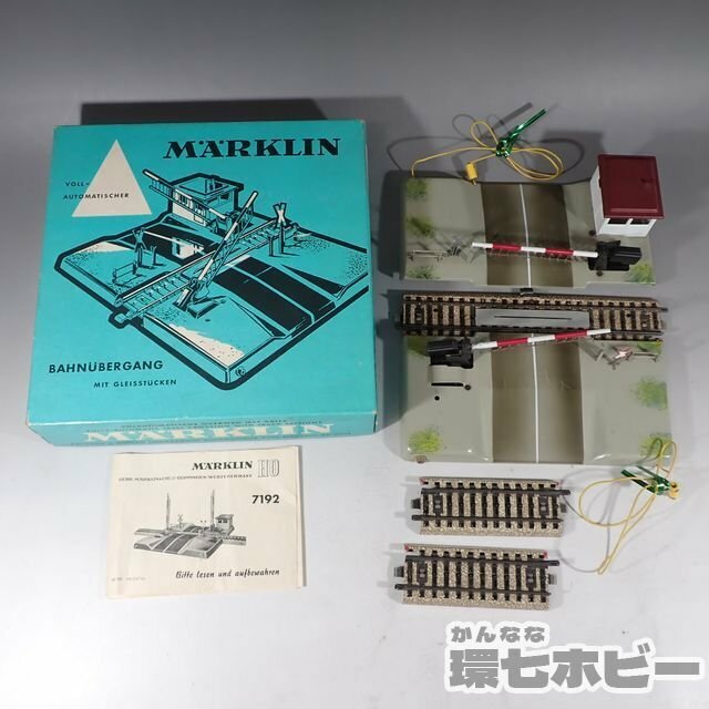 1WN35◆HOゲージ MARKLIN メルクリン 7192 踏切 遮断器 動作未確認/ストラクチャー 線路 レール ジオラマ 外国 海外 鉄道模型 送:-/80