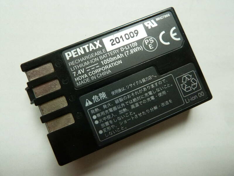 ペンタックス デジカメ用純正バッテリー・Pentax D-LI109・中古良品