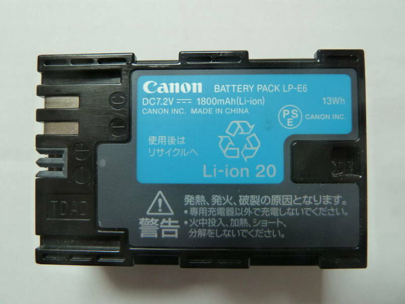 キャノン デジカメ用純正バッテリー・Canon LP-E6・中古良品