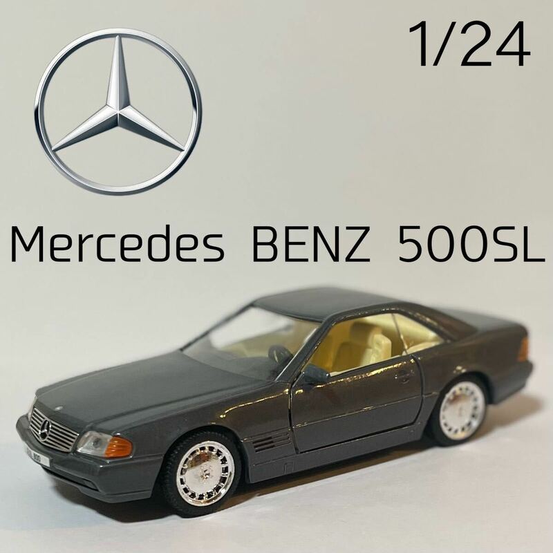 Mercedes BENZ メルセデス ベンツ 500SL ミニカー ダークシルバー ダークグレー 1/24 スケール