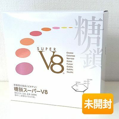 【箱傷み/未開封】ニューエイジワールドワイドインク 糖鎖スーパー V8 30包 期限2025年4月以降 栄養機能食品 ビオチン