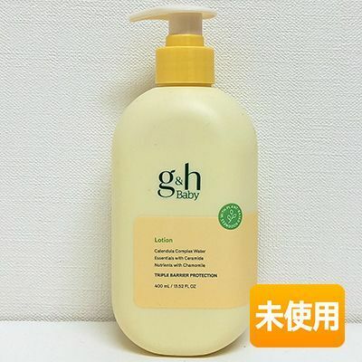 アムウェイ g＆h ベビー ミルキーローション 〈乳液〉 400ml 使用期限2026年12月