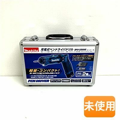 マキタ/makita 充電式 ペンドライバドリルDF012DSHX 青 バッテリ2個 充電器付属 1.5Ah