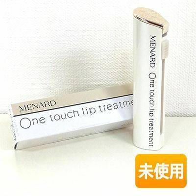 メナード/MENARD ワンタッチ 薬用リップトリートメントC リップクリーム ≪メール追跡便対応≫