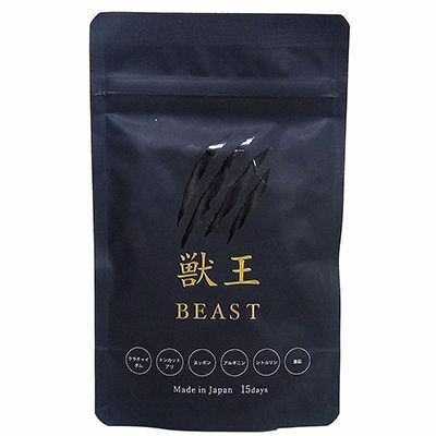 ダイエットプレミアム 獣王 BEAST 45粒 期限2025年8月 ≪メール追跡便対応≫