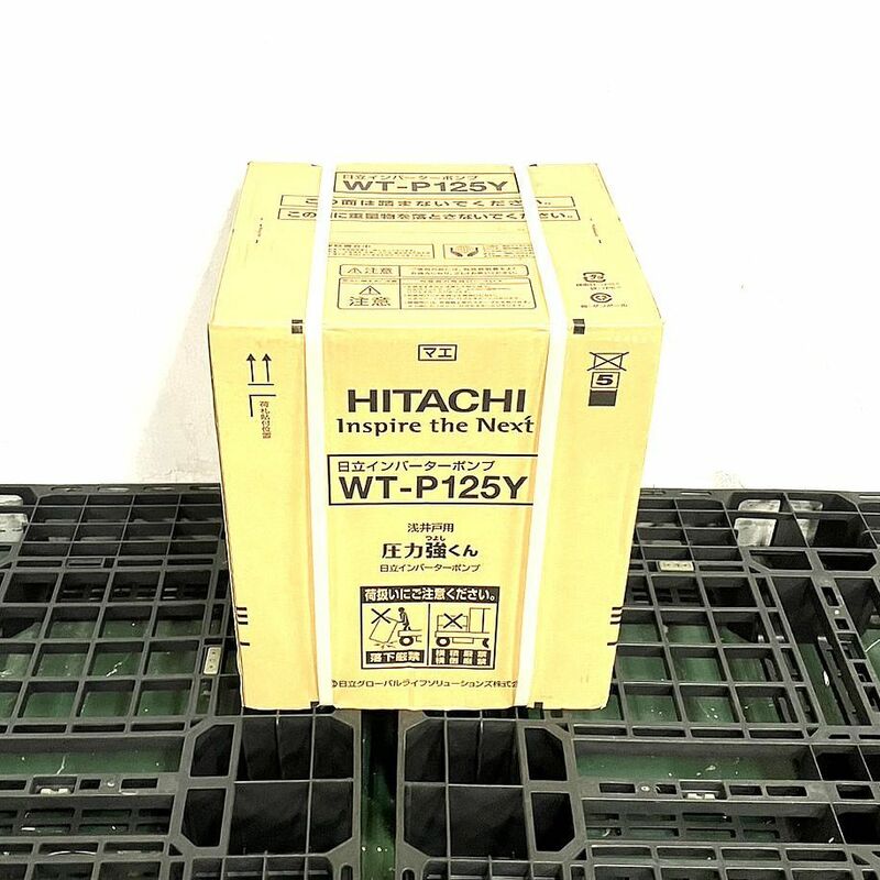 【未使用/袋欠品】HITACHI/日立 タンク式 浅井戸用 ポンプ WT-P125Y 圧力強くん 125W 100V インバーターポンプ