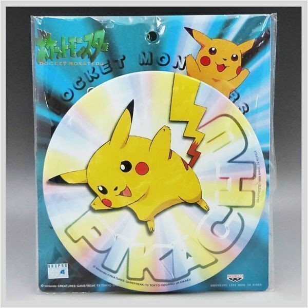 一番くじ 1999 ポケットモンスター ビッグ 缶 バッジ ピカチュウ ポケモン 任天堂 非売品 ★ 希少品 フィギュア コレクション 22-0176-01