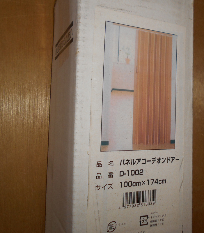 未開封新品●佐川220サイズ発送●100cm×174cm 明和グラビア アコーディオンドア