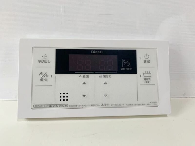 DP-061025 新品・未使用品 Rinnai リンナイ ガス給湯器用 浴室リモコン BC-145V 