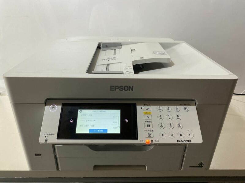 C2DP-060607 【保管品】EPSON エプソン PX-M6010F ビジネスインクジェットプリンター 複合機 2020年8月製