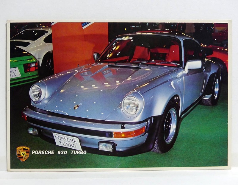 スーパーカー大判カード「ポルシェ 930ターボ」■Porsche 930 Turbo■大型カード 昭和レトロ