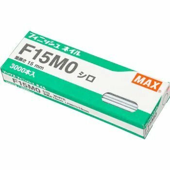 送185円　MAX　フィニッシュネイル 白　15㎜　F15M0　3000本