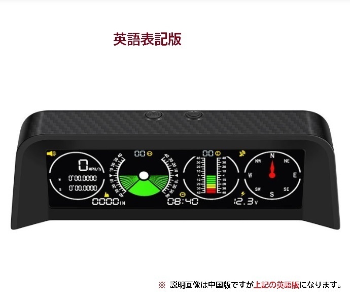 【27-1】車追加メーター英表記版 オフロード車 水平 勾配 傾き GPS コンパス 電圧 高度 時計 車HUD ヘッドアップ ディスプレィ