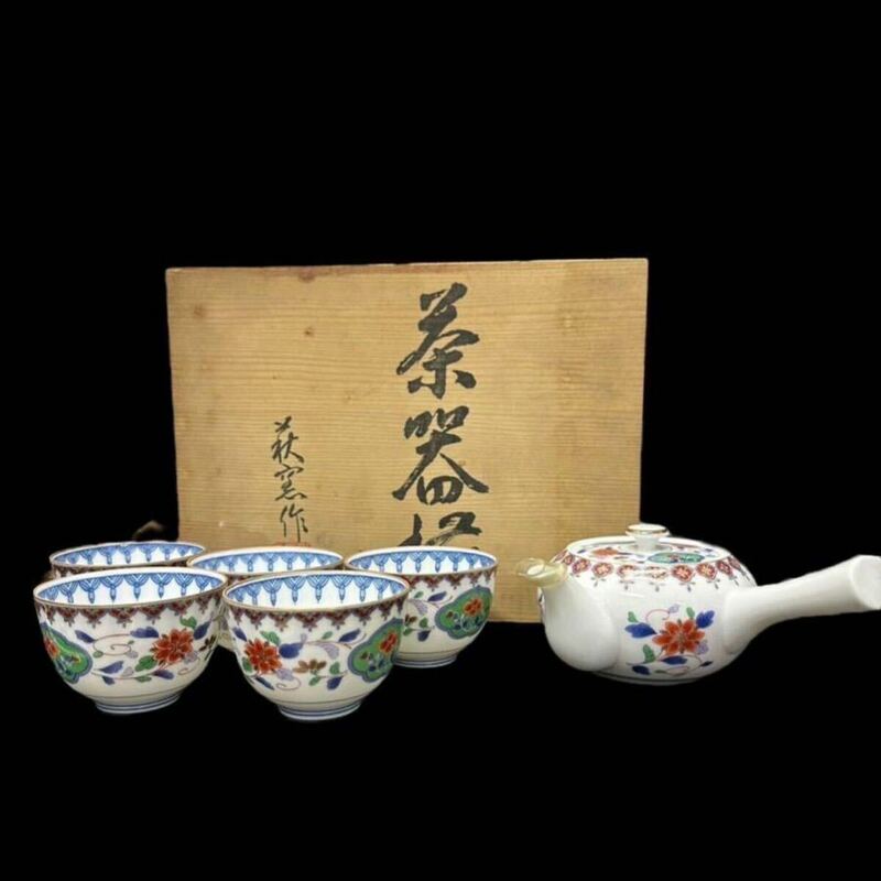 A10001 萩窯作 茶器揃 急須　＆　湯呑み　５客セット 未使用　木箱入り 湯呑　湯飲み