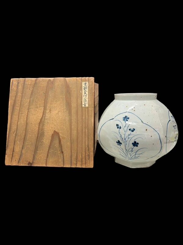 A10378 朝鮮美術　李朝　染付 面取壺　木箱　朝鮮古陶 時代物