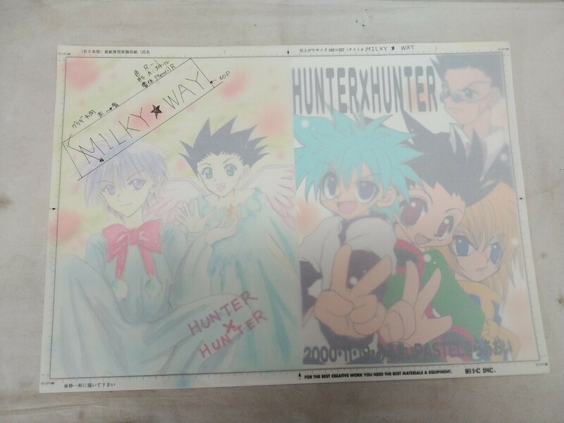 レア物!!　HUNTER×HUNTER 同人誌 原画【 MILKY WAY 】長期保管在庫品 39.5×28.5cm ハンターハンター／A