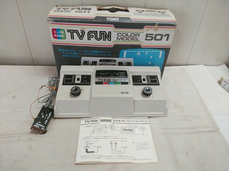 レア物!! レトロ　トミー TOMY 【 TV FUN 】中古品 未確認ジャンク ACアダプター無し 箱付