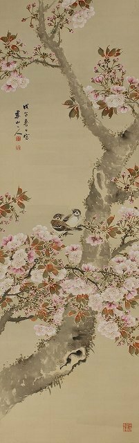 ◆◇村上委山(MURAKAMI Izan/ Kyoto,1867‐1936) 桜花双雀図 大正7/戊午(1918)年作 宮内庁三の丸尚蔵館収蔵 尺五立 物故作家掛軸◇◆JY2065