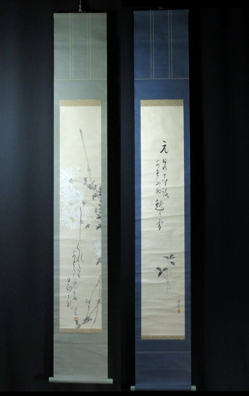 ◆◇掛軸 芦田秋窓 春秋 句賛 双幅 尺巾 物故作家掛軸 hanging scroll◇◆正月 早春 春 初秋 晩秋 節句掛け 魔除け めでた掛け茶道 JY1719