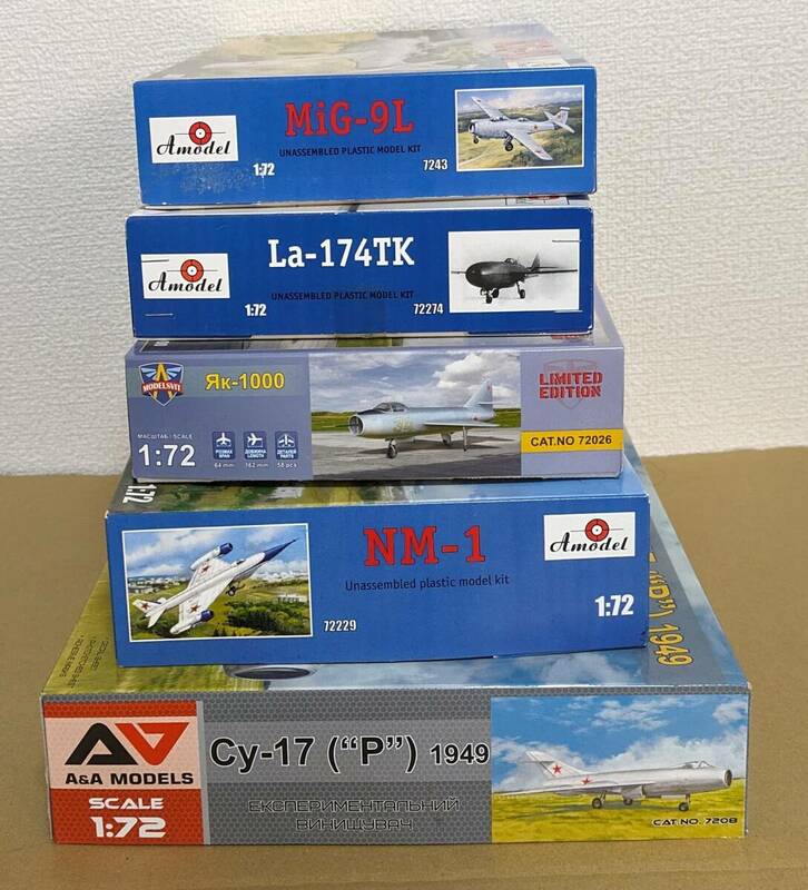 1/72 ソ連試作/実験機 5箱セット Mig-9L/La-174TK/Yak-1000/NM-1/Su-17 戦闘機 ソビエト ロシア