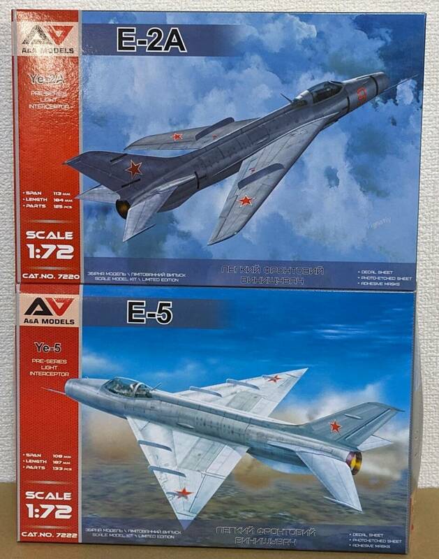 1/72 A+Aモデル ミコヤン Ye-2A/Ye-5 未組立品2箱セット Mig-21試作機 戦闘機 ソ連空軍 ソビエト ロシア