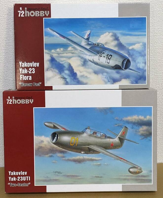 1/72 スペシャルホビー ヤコブレフ Yak-23/Yak-23UTI 未組立品2箱セット ソ連空軍 ソビエト ロシア