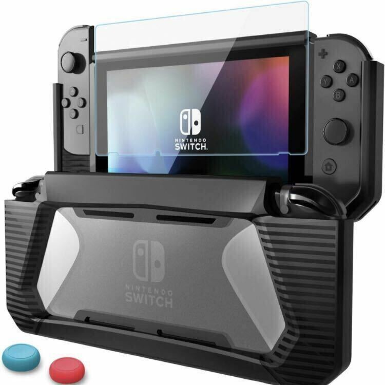 【在庫処分】【 新品未使用 】 Nintendo Switch ニンテンドースイッチ　カバー　ガラスフィルム　傷防止　親指キャップ付き