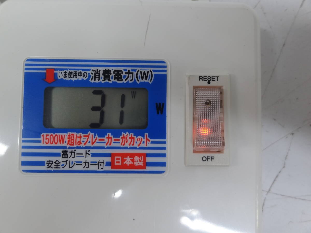〈雷ガード〉　安全ブレーカー付　消費電力計付　電源タップ　3個
