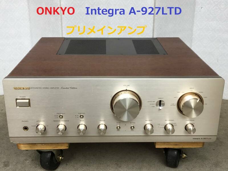 ◆◇ONKYO オンキョー Integra A-927LTD プリメインアンプ　整備済◇◆