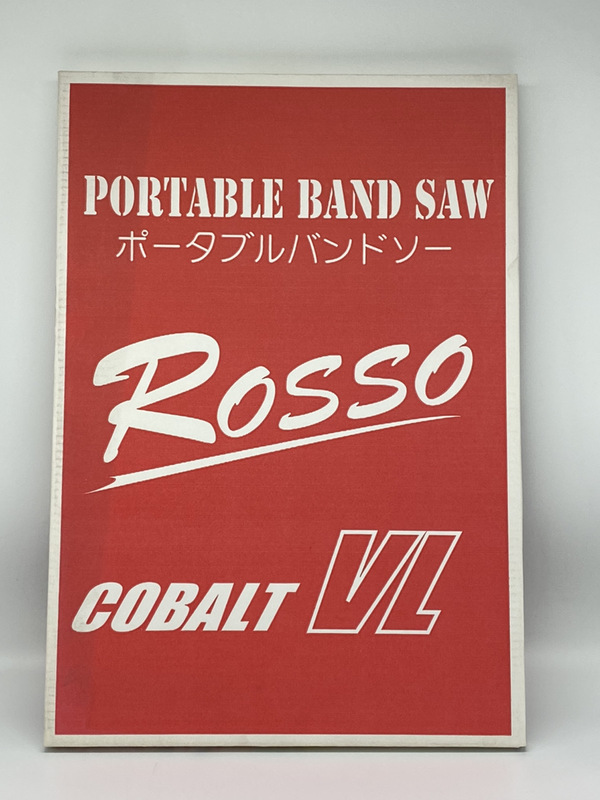在庫処分　ROSSO ポータブルバンドソー 替刃 RS01140-14/18 5枚セット　ロッソ 替え刃