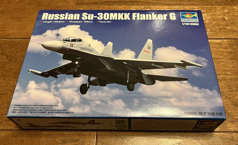 トランペッター 1/144 Russian Su-30MKK Flanker G