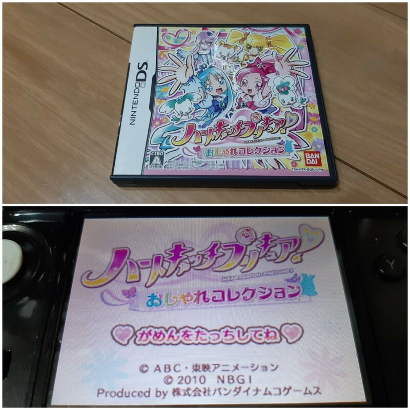 【動作確認済み】任天堂 Nintendo DS 箱付き ケース ソフト レア カセット ゲーム レア ハートキャッチプリキュア！ おしゃれコレクション