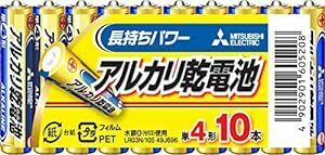 三菱電機 アルカリ乾電池(シュリンクパック) 単4形 10本パック LR03N/10