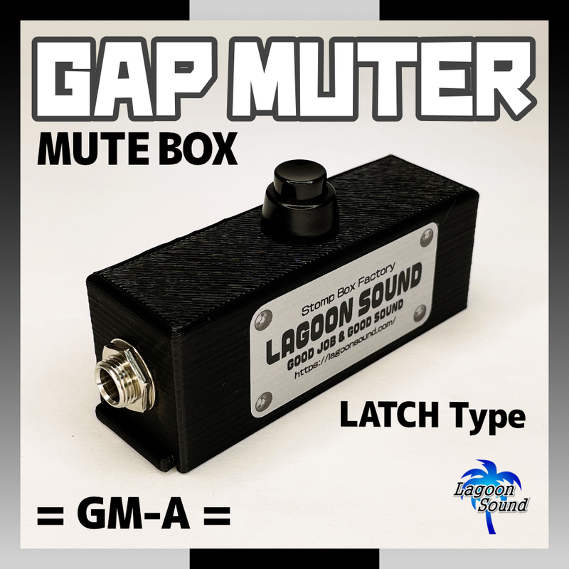 GM-A】GAP MUTER-A《 コンパクト ミュートボックス / 黒 》=ALTERNATION=【 LATCH/ALTERNATION 】 #WesternElectric #LAGOONSOUND