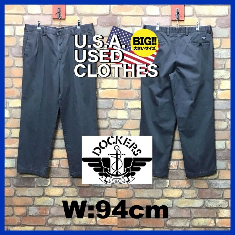 CP1-011★W94センチ位★USA古着★BIGサイズ【DOCKERS】ストレッチウエスト ワイド スラックスパンツ【W36 メンズ XL】灰 チノパン アメカジ