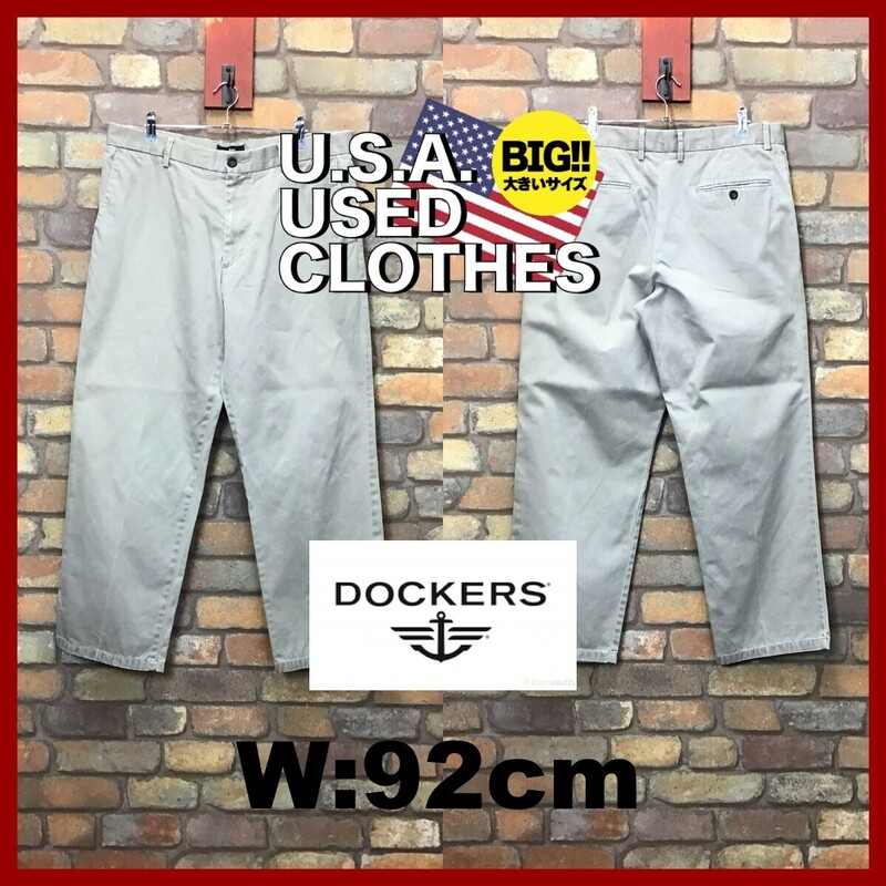 CP1-072★W92センチ位★USA買付品【DOCKERS】BIGサイズ ノータック 刺繍ロゴ チノパンツ【W36 メンズ XL】グレージュ アメカジ ゴルフ OLD