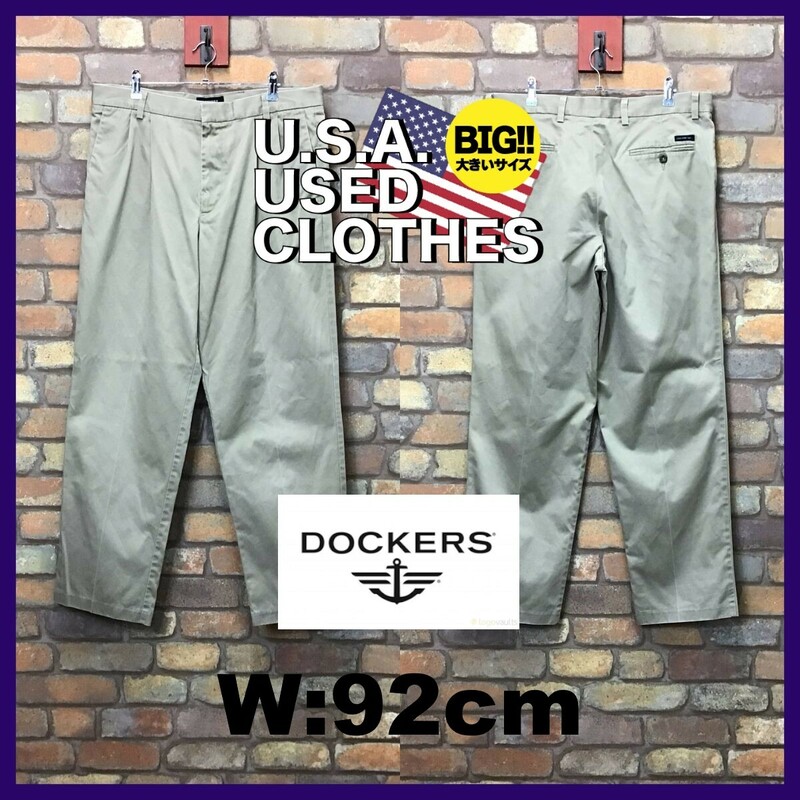 CP1-057★W92センチ位★USA買付品★美品【DOCKERS】クラシックフィット 2タック ワイド スラックス【W36 メンズ XL】ベージュ ゴルフ 古着