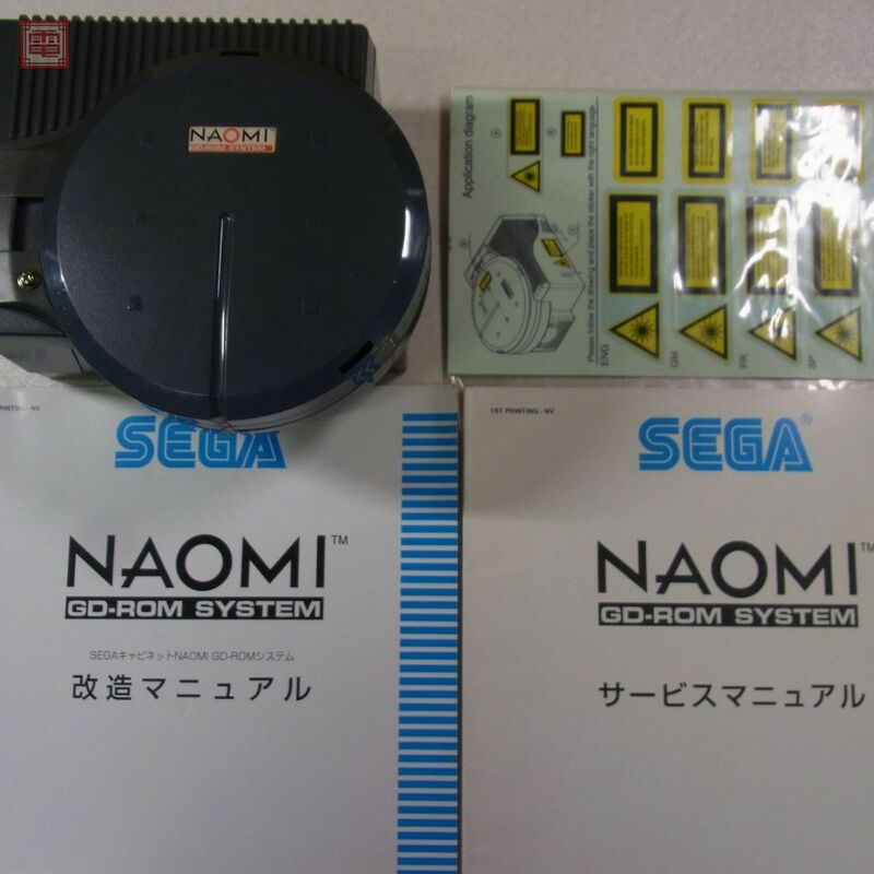 1円〜 セガ/SEGA NAOMI用 GDドライブ 動作確認済【20