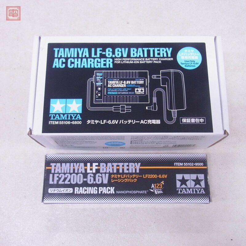 タミヤ LFバッテリー LF2200 6.6V レーシングパック/LF-6.6V バッテリー AC充電器 計2点セット 現状品 TAMIYA Li-Fe リフェ【20