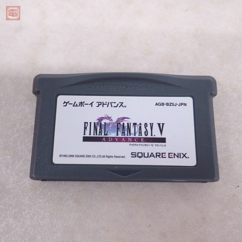 ※ソフトのみ 動作保証品 GBA ゲームボーイアドバンス ファイナルファンタジーV FINAL FANTASY V スクウェア エニックス SQUARE ENIX【10