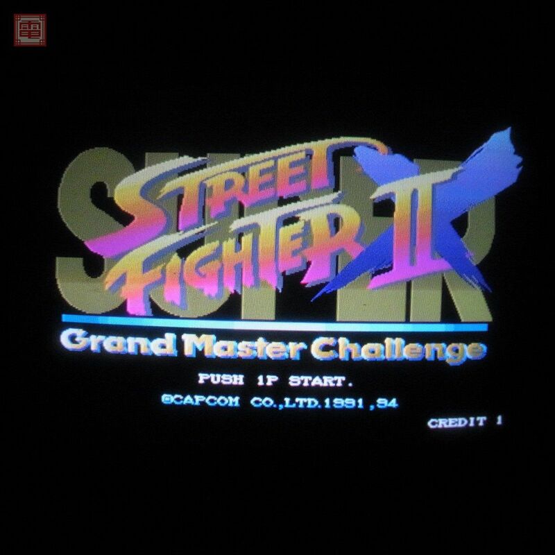 1円〜 ※ROMのみ カプコン/CAPCOM スーパーストリートファイターIIX/2X Grand Master Challenge CPSII 動作確認済【20