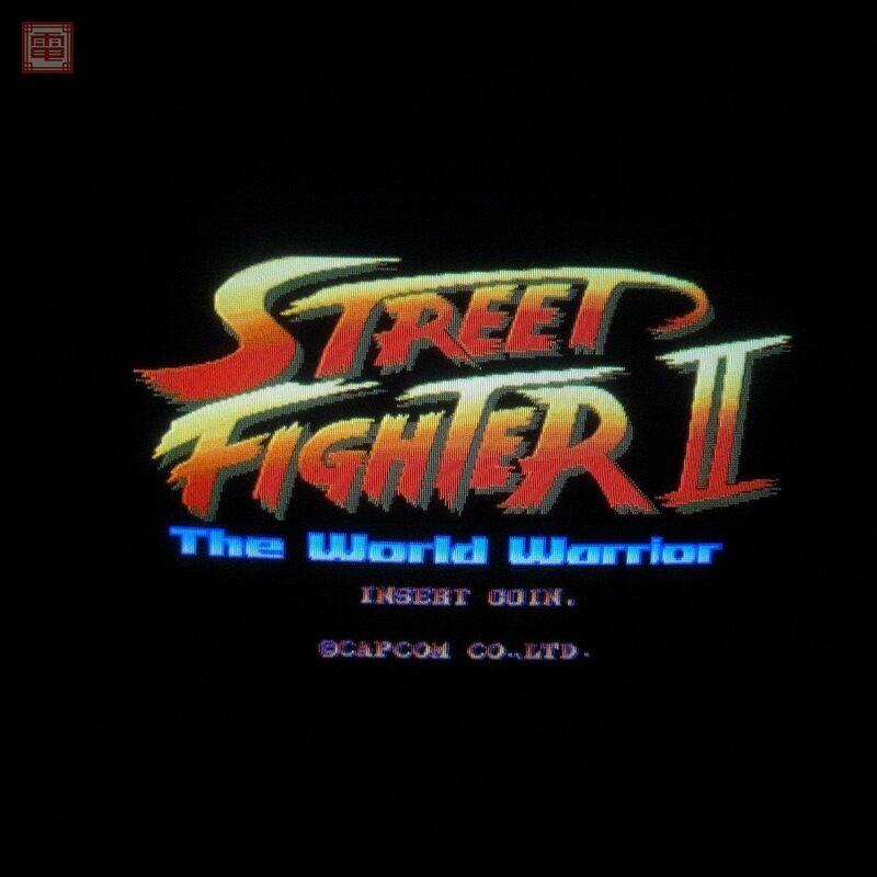 1円〜 ※ROMのみ カプコン/CAPCOM ストリートファイターII STREET FIGHTER 2 表示不良あり ジャンク【20