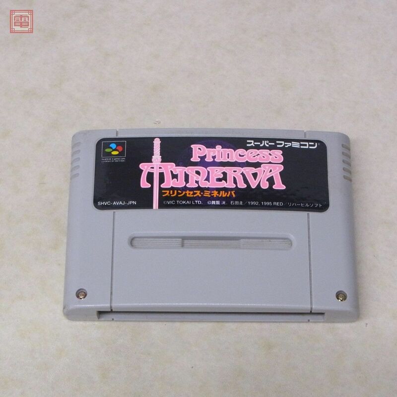 ※ソフトのみ 動作保証品 SFC スーパーファミコン プリンセス・ミネルバ Princess MINERVA ビック東海 VIC TOKAI【10