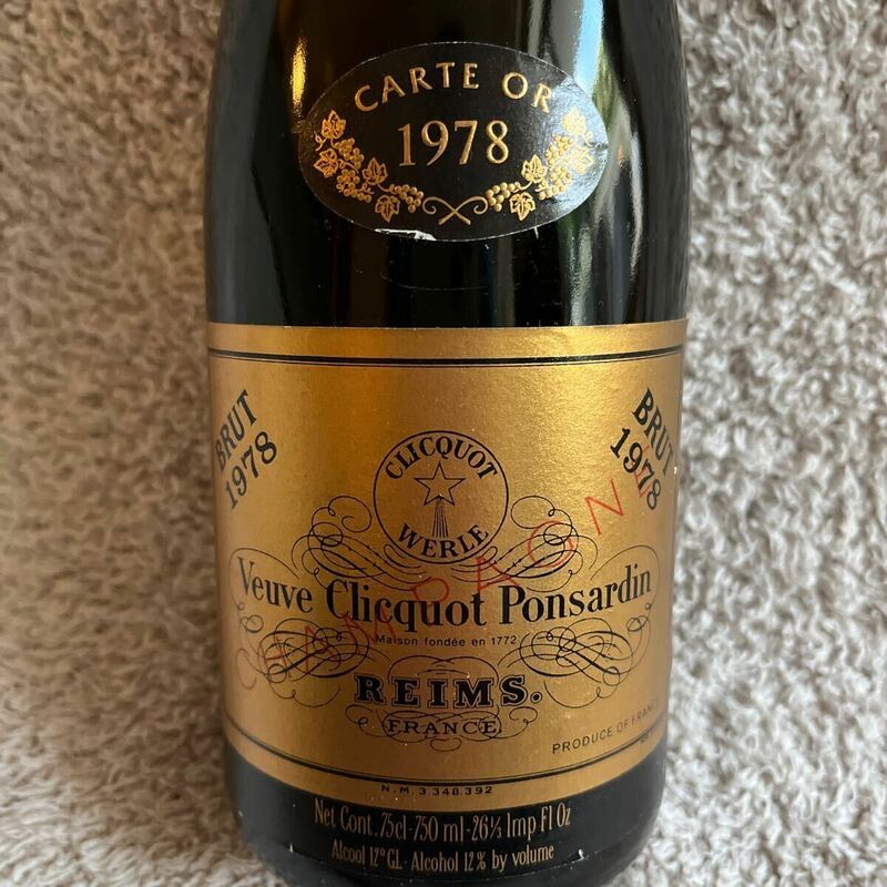 シャンパン ヴーヴクリコ ポンサルダン ブリュット Veuve Clicquot Ponsardin BRUT 1978年B