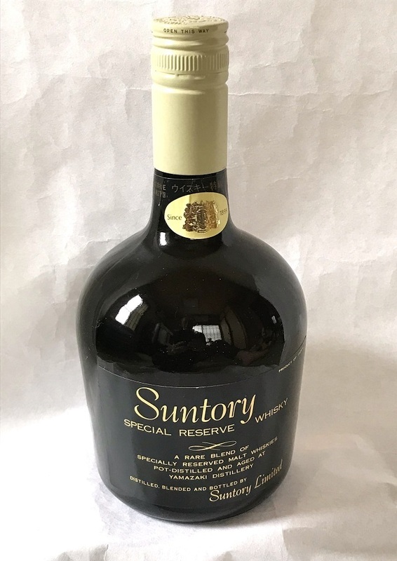 【スペシャルリザーブ 山崎 サントリー 特級 新品未開栓 760ml 43% Suntory SPECIAL RESERVE WHISKY YAMAZAKI DISTILLERY