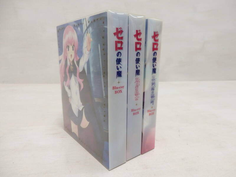 dv13)ゼロの使い魔 Blu-ray BOX 3点セット /ゼロの使い魔/ 双月の騎士/ 三美姫の輪舞