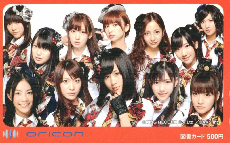 ★AKB48(前田敦子/大島優子/柏木由紀/渡辺麻友/他)　oricon/オリコン　キングレコード★図書カード500円未使用ait_87