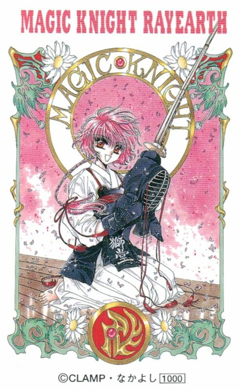 ★魔法騎士レイアース　CLAMP　なかよし★テレカ５０度数未使用rd_68