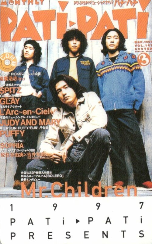 ★Mr.Children　PATi・PATi（パチパチ）★テレカ５０度数未使用qv_45