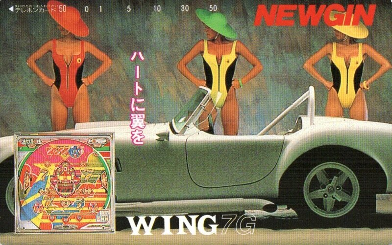 ★WING7G　ニューギン★テレカ５０度数未使用qv_221